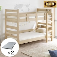 【選べるマットレス】頑丈棚付き2段ベッドマットレスセット(リーゼ)【一部期間限定価格:11/26~1/5まで】