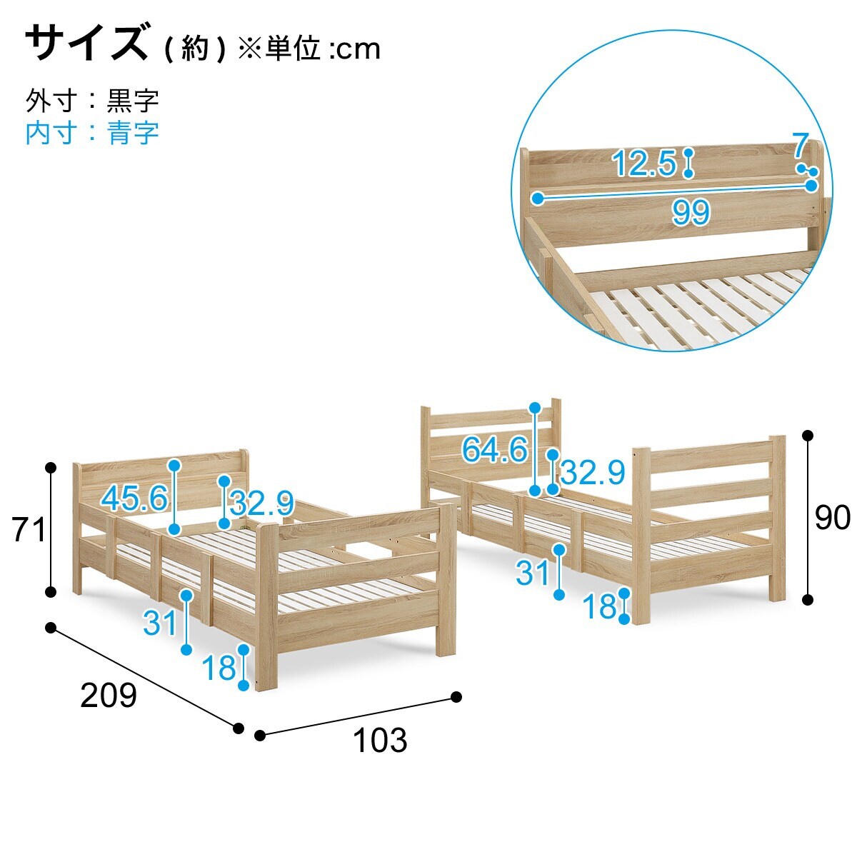 頑丈棚付き2段ベッドマットレスセット(リーゼ NA/RS03X