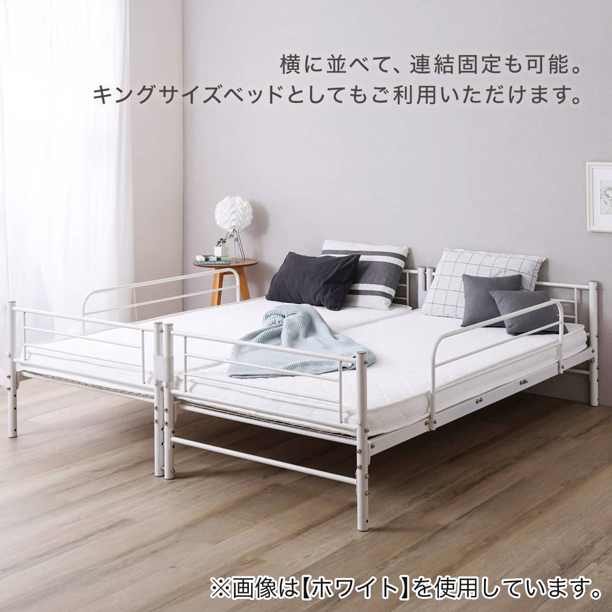 連結できる二段パイプベッド (BK) | ニトリネット【公式】 家具