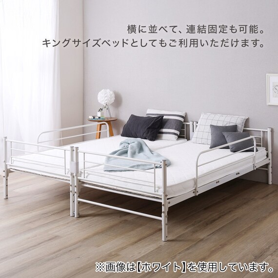 連結できる二段パイプベッド (BK) 8枚目画像