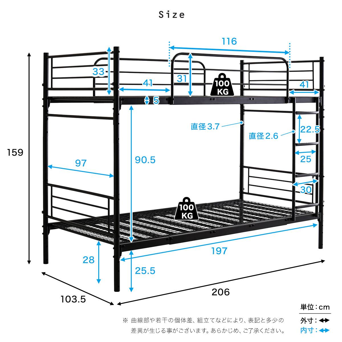 連結できる二段パイプベッド (BK) | ニトリネット【公式】 家具