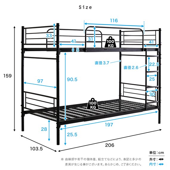 連結できる二段パイプベッド (BK) 13枚目画像