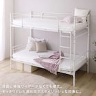 連結できる二段パイプベッド (WH) 2枚目画像
