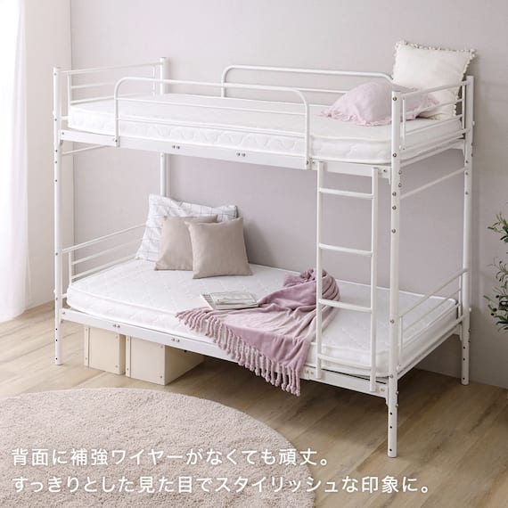 連結できる二段パイプベッド (WH) 2枚目画像