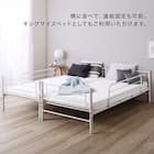 連結できる二段パイプベッド (WH) 8枚目画像