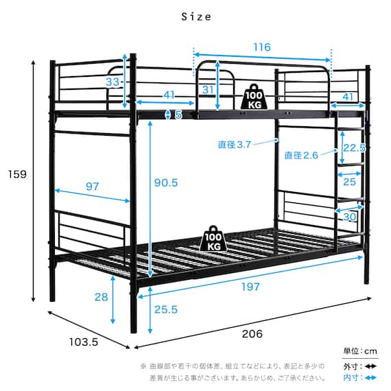 連結できる二段パイプベッド (WH) 13枚目画像