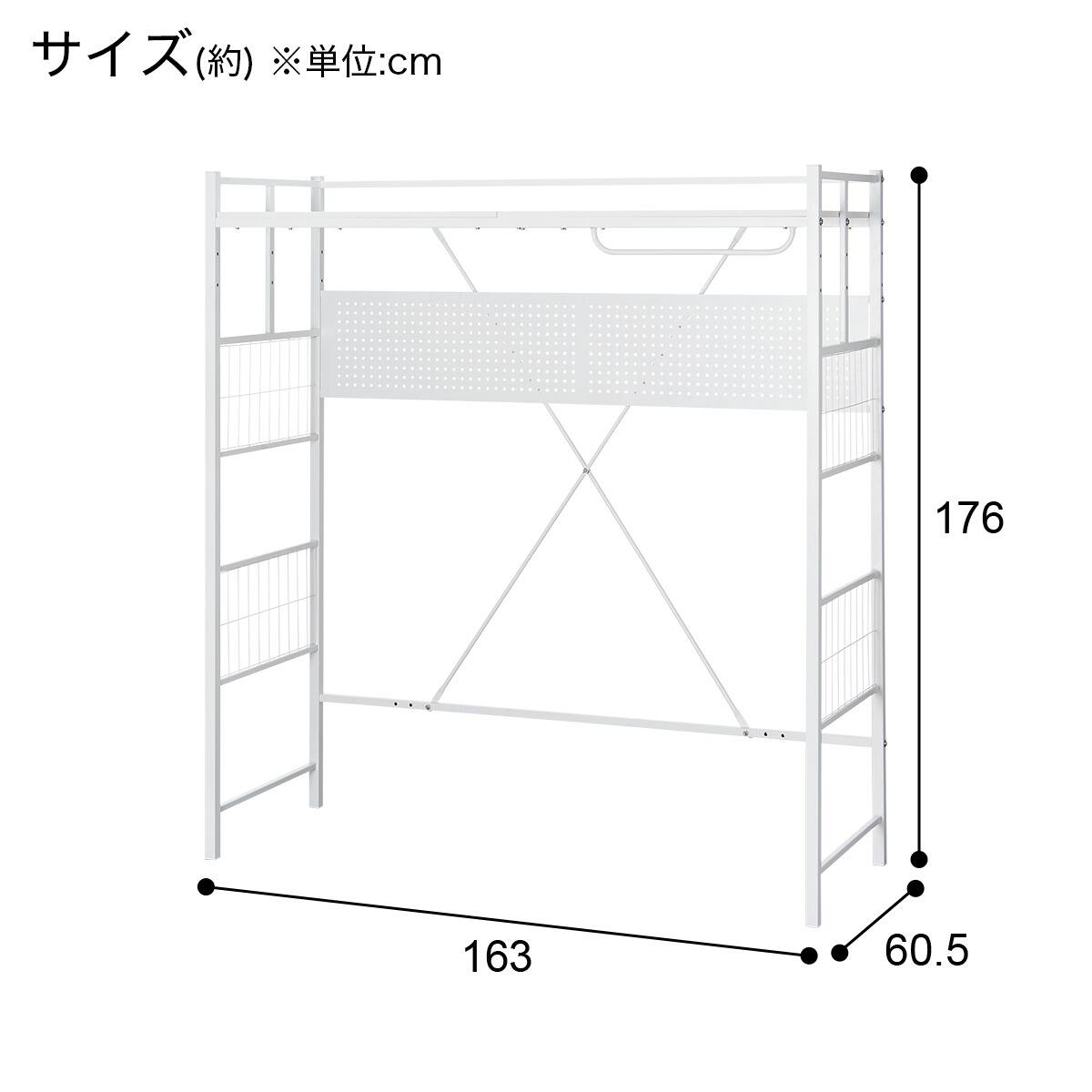 コンパクトシェルフ(バジーナ JB01 WH) | ニトリネット【公式】 家具