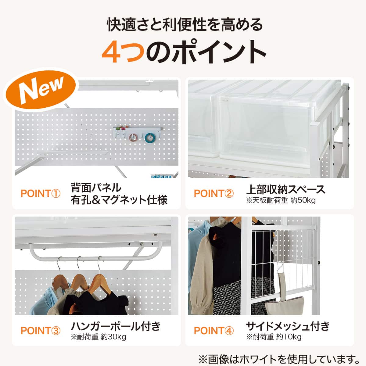コンパクトシェルフ(バジーナ JB01 BK) | ニトリネット【公式】 家具
