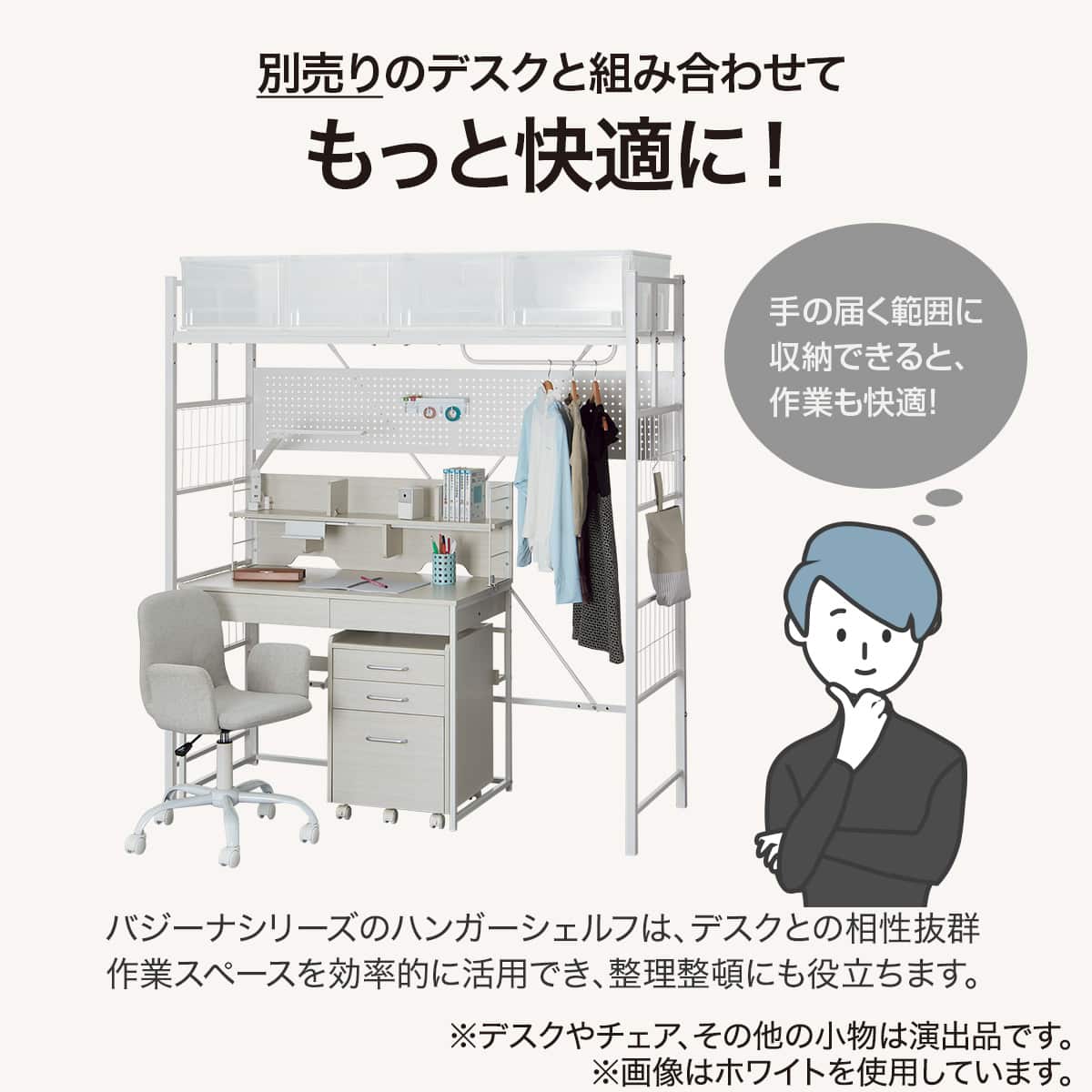 コンパクトシェルフ(バジーナ JB01 BK) | ニトリネット【公式】 家具