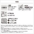 昇降式布団レスヒーターこたつ(DP03 120 LBR2) 5枚目画像