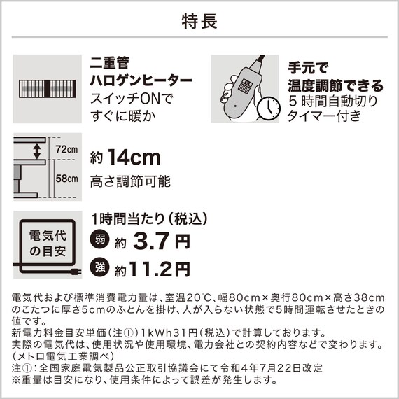 昇降式布団レスヒーターこたつ(DP03 120 LBR2) 5枚目画像