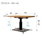 昇降式布団レスヒーターこたつ(DP03 120 LBR2) 21枚目画像