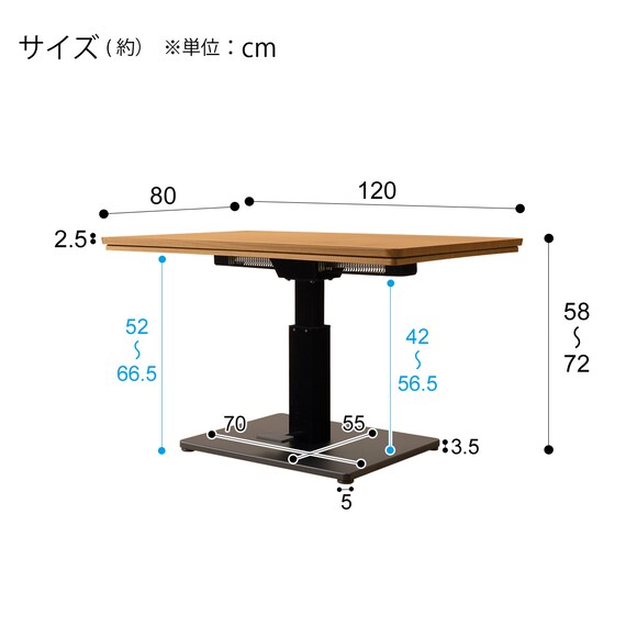 昇降式布団レスヒーターこたつ(DP03 120 LBR2) 21枚目画像