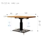 昇降式布団レスヒーターこたつ(DP03 120 LBR2) 21枚目画像