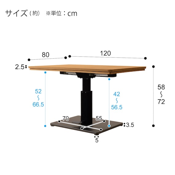 昇降式布団レスヒーターこたつ(DP03 120 LBR2) 21枚目画像