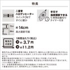 スライダー画像