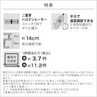 スライダー画像