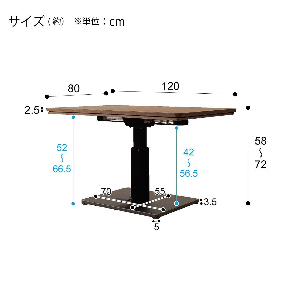 昇降式布団レスヒーターこたつ(DP03 120 MBR2) | ニトリネット【公式