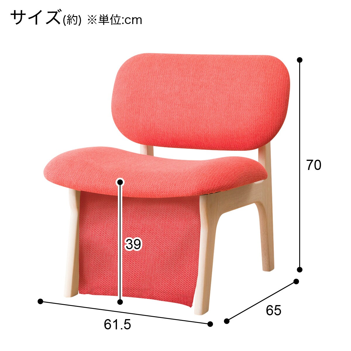 赤い布張り ニトリイス 一脚 赤い布張り ニトリイス 一脚