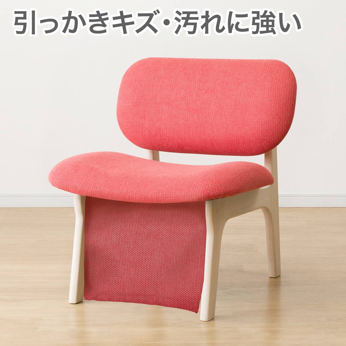 椅子 こたつ セット | ニトリネット【公式】 家具・インテリア通販