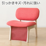 傷・汚れに強いファブリック 1人用こたつチェア(リラックスワイド2 Nシールド)
