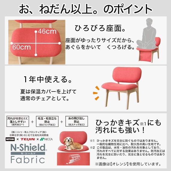 傷・汚れに強いファブリック 1人用こたつチェア(リラックスワイド2 Nシールド WW/TBL) 3枚目画像