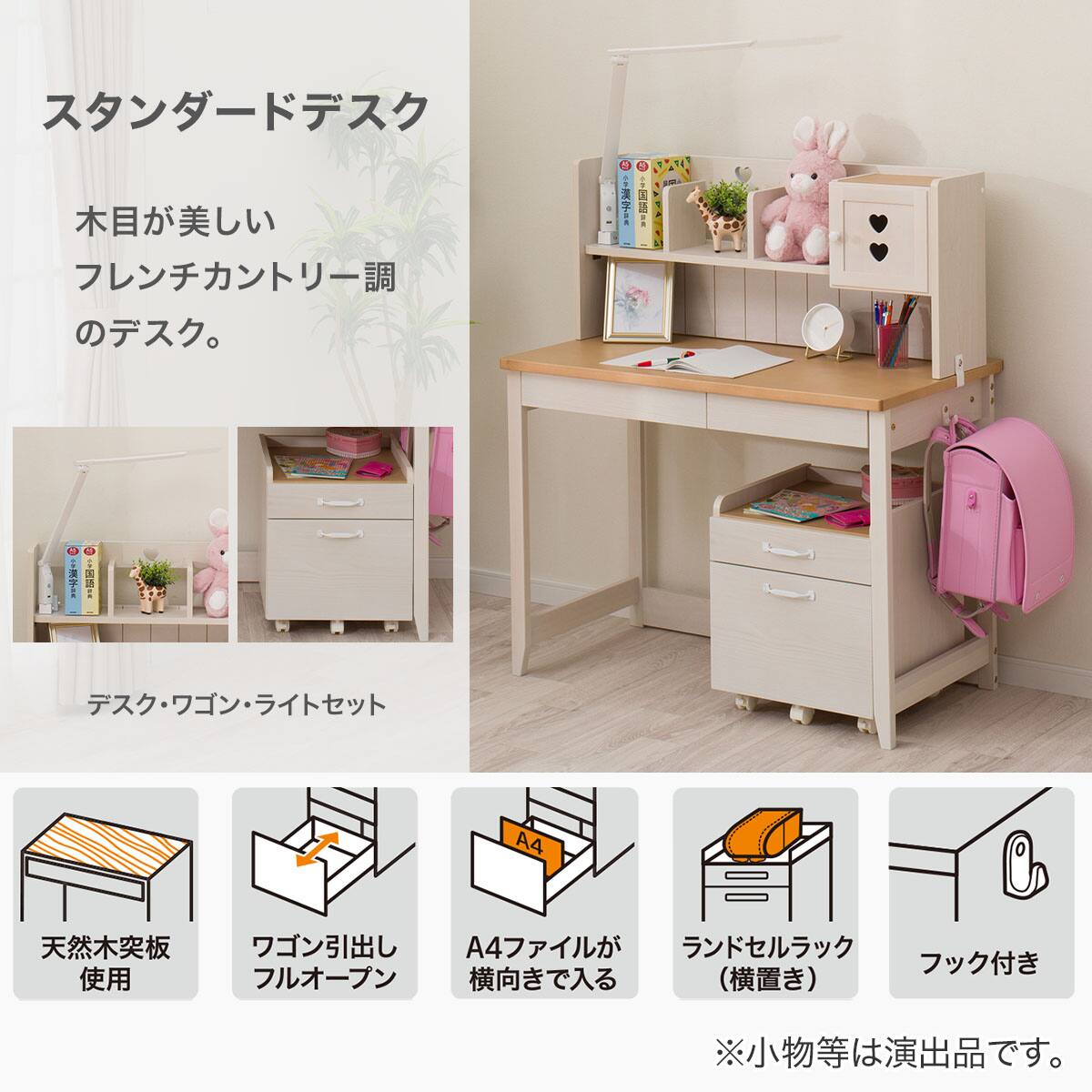 スタンダードデスク(SC02) | ニトリネット【公式】 家具・インテリア通販