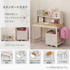 スタンダードデスク(SC02) 2枚目画像