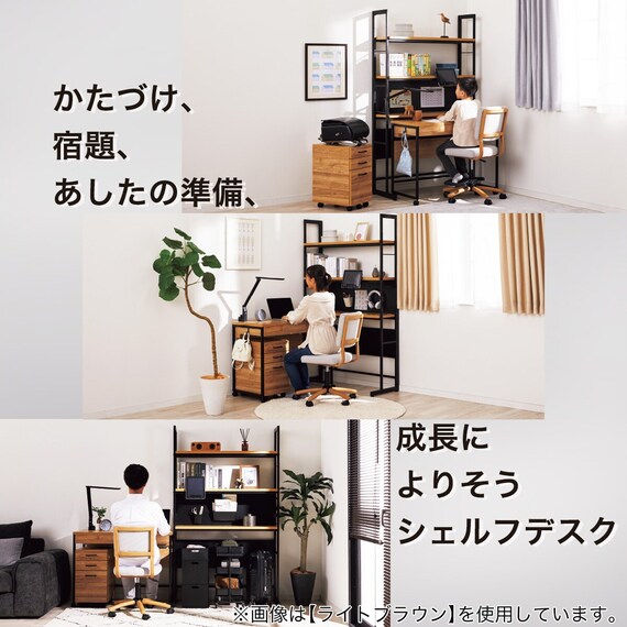 シェルフデスク追加シェルフセット(JH01 LBR） 4枚目画像