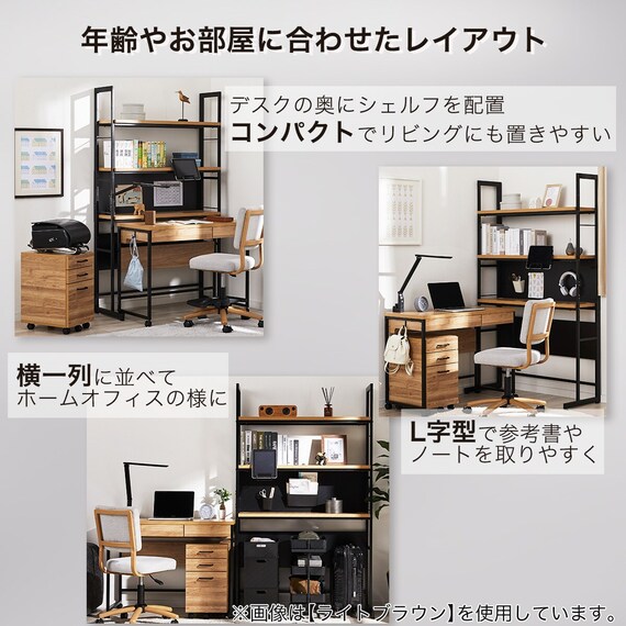 シェルフデスク追加シェルフセット(JH01 LBR） 5枚目画像