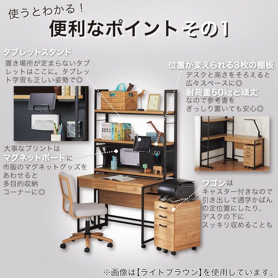 シェルフデスク追加シェルフセット(JH01 LBR) 6枚目画像