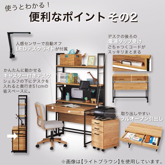 シェルフデスク追加シェルフセット(JH01 LBR) 7枚目画像