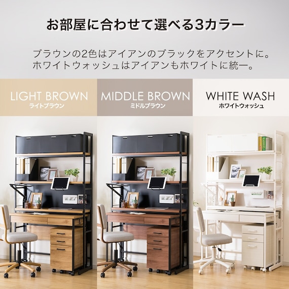 シェルフデスク追加シェルフセット(JH01 LBR） 8枚目画像