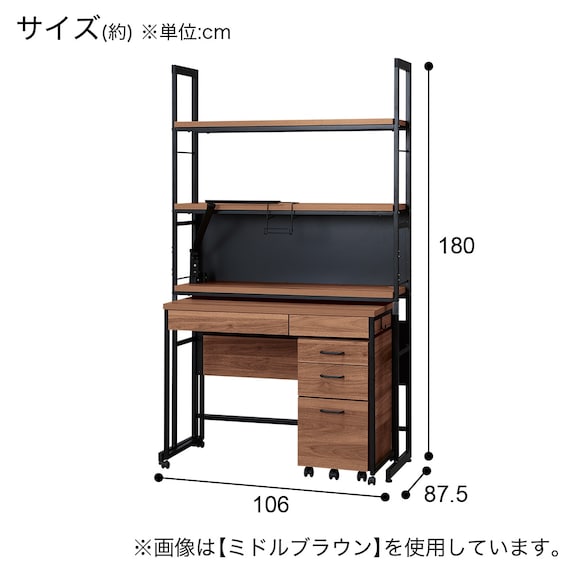 シェルフデスク追加シェルフセット(JH01 LBR) 25枚目画像