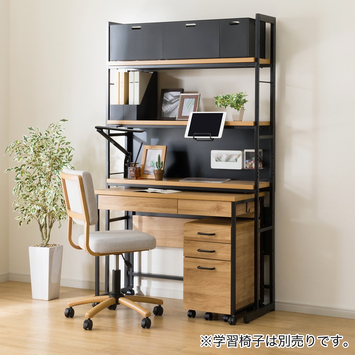 組み合わせデスク ミドルブラウン | ニトリネット【公式】 家具