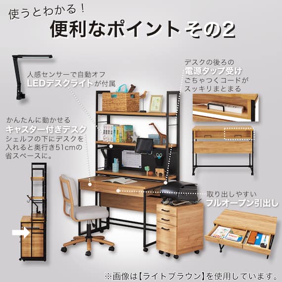 シェルフデスク(JH01 LBR) 6枚目画像