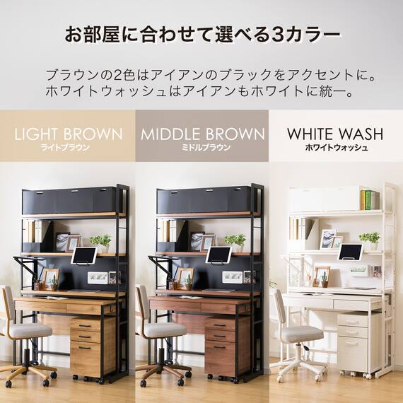 シェルフデスク(JH01 LBR) 8枚目画像