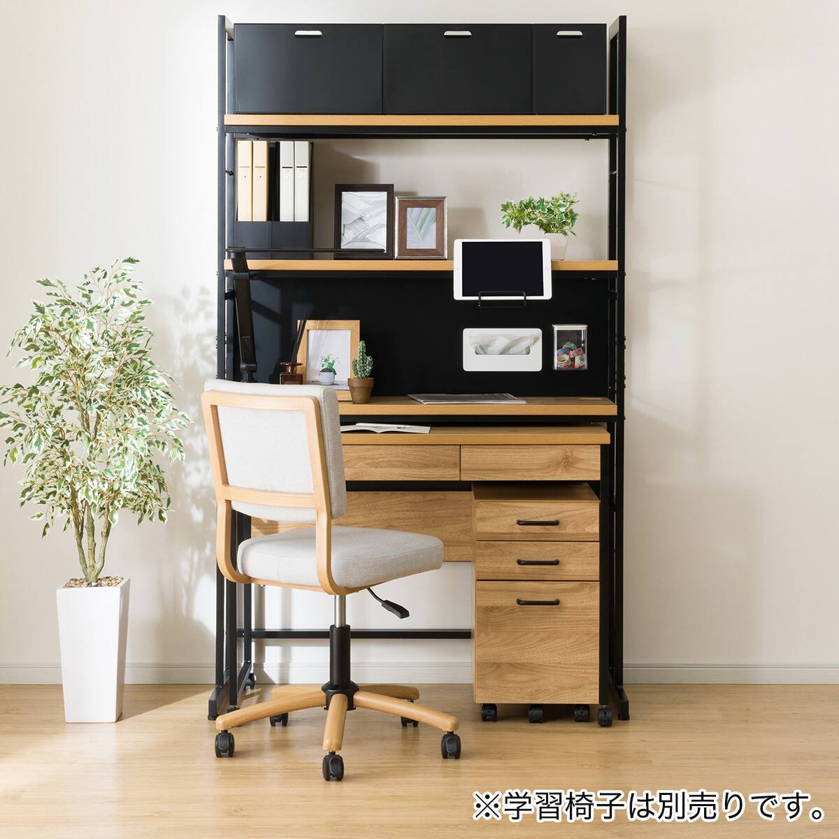 ニトリ　シンプルモダン デスク&シェルフ シェルフデスク(JH01 LBR) | ニトリネット【公式】 家具・インテリア通販
