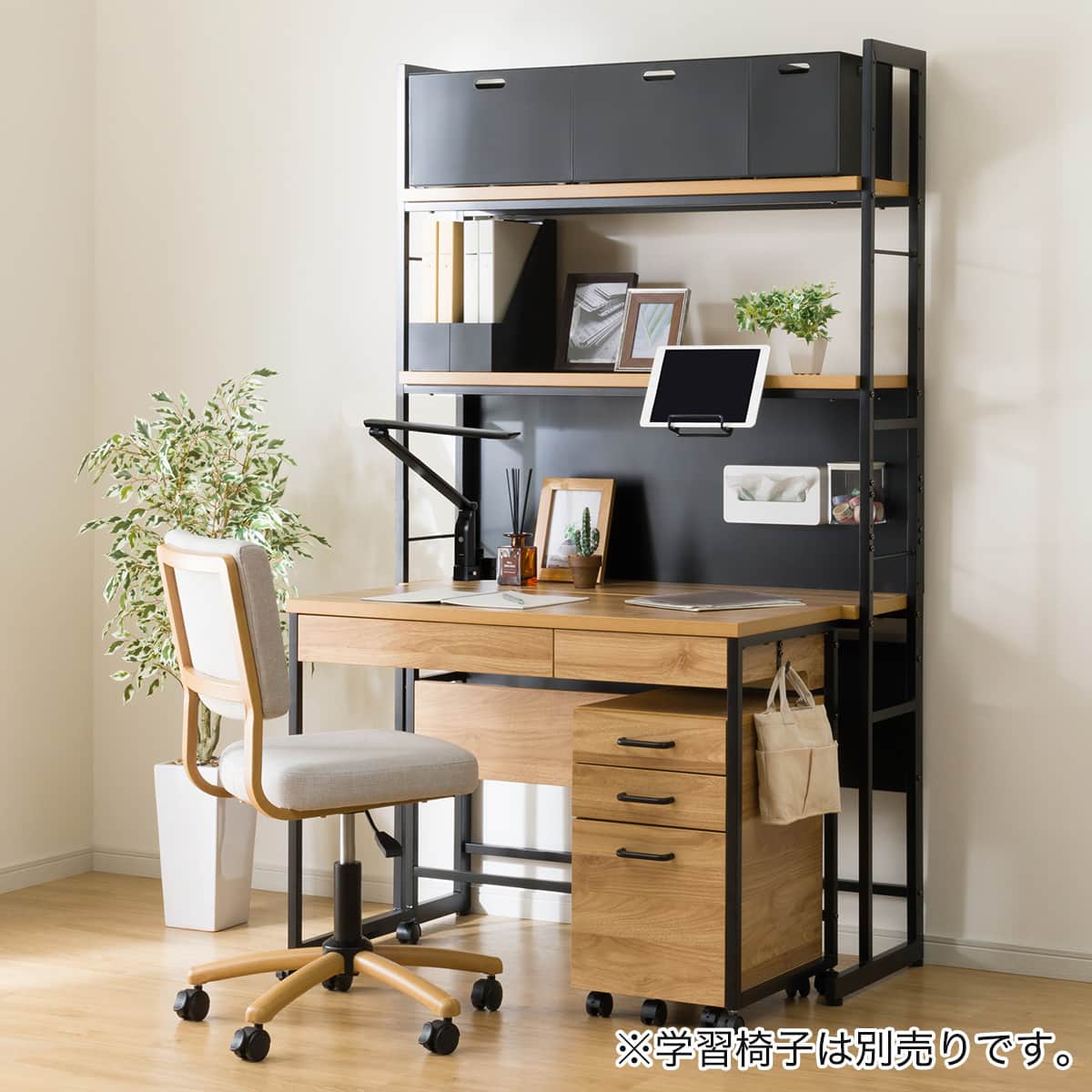 シェルフデスク(JH01 LBR) | ニトリネット【公式】 家具・インテリア通販