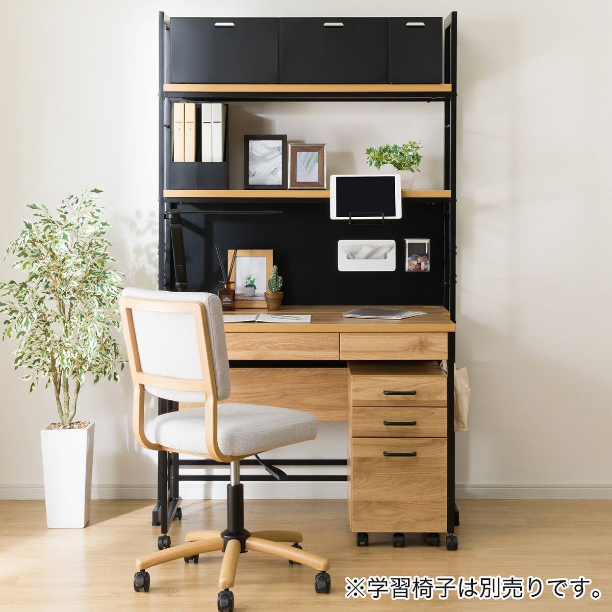 シェルフデスク(JH01 LBR) | ニトリネット【公式】 家具・インテリア通販