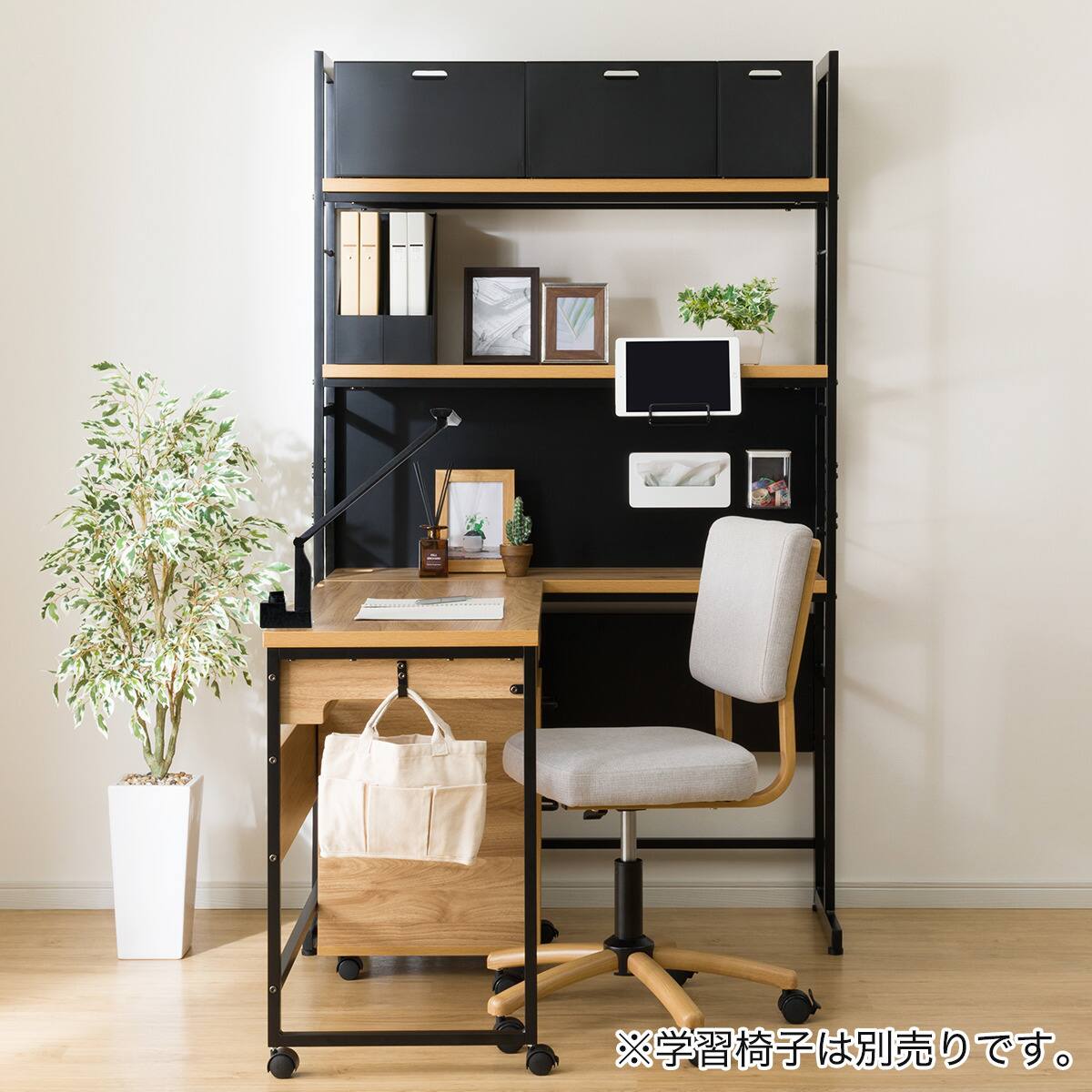 シェルフデスク(JH01 LBR) | ニトリネット【公式】 家具・インテリア通販