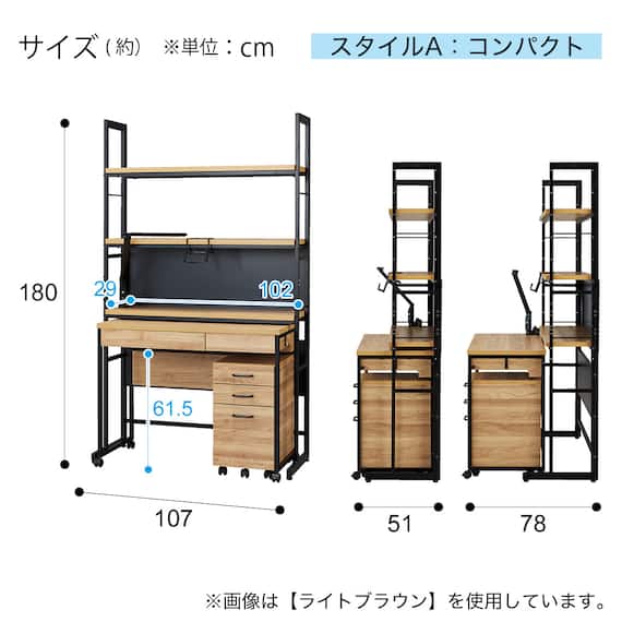 シェルフデスク(JH01 LBR) 26枚目画像