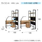 シェルフデスク(JH01 LBR) 27枚目画像