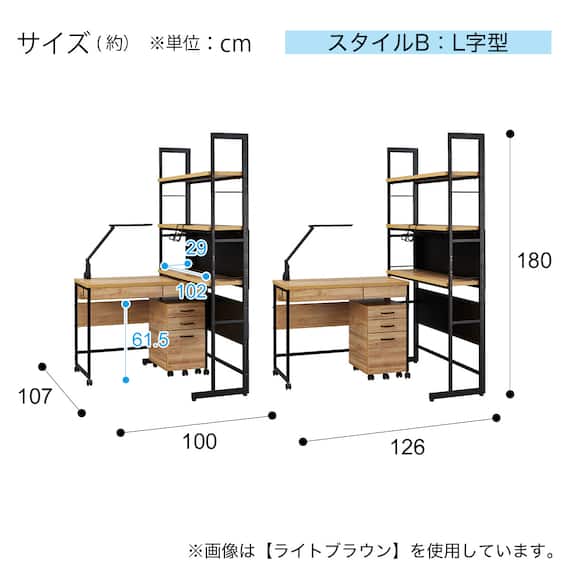 シェルフデスク(JH01 LBR) 27枚目画像