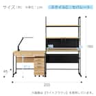 シェルフデスク(JH01 LBR) 28枚目画像