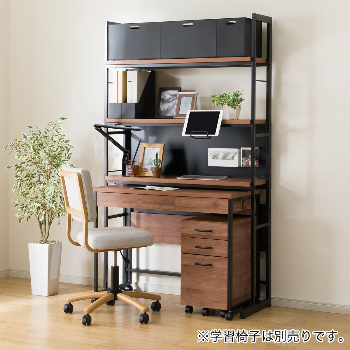 ニトリのおすすめ学習机 | ニトリネット【公式】 家具・インテリア通販