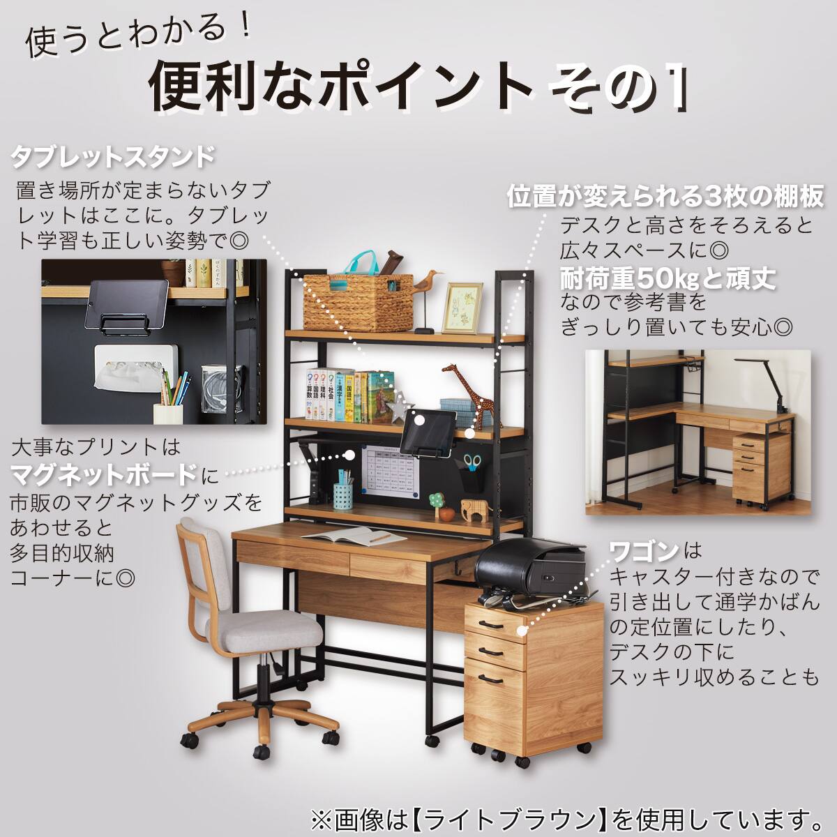 シェルフデスク(JH01 MBR) | ニトリネット【公式】 家具・インテリア通販