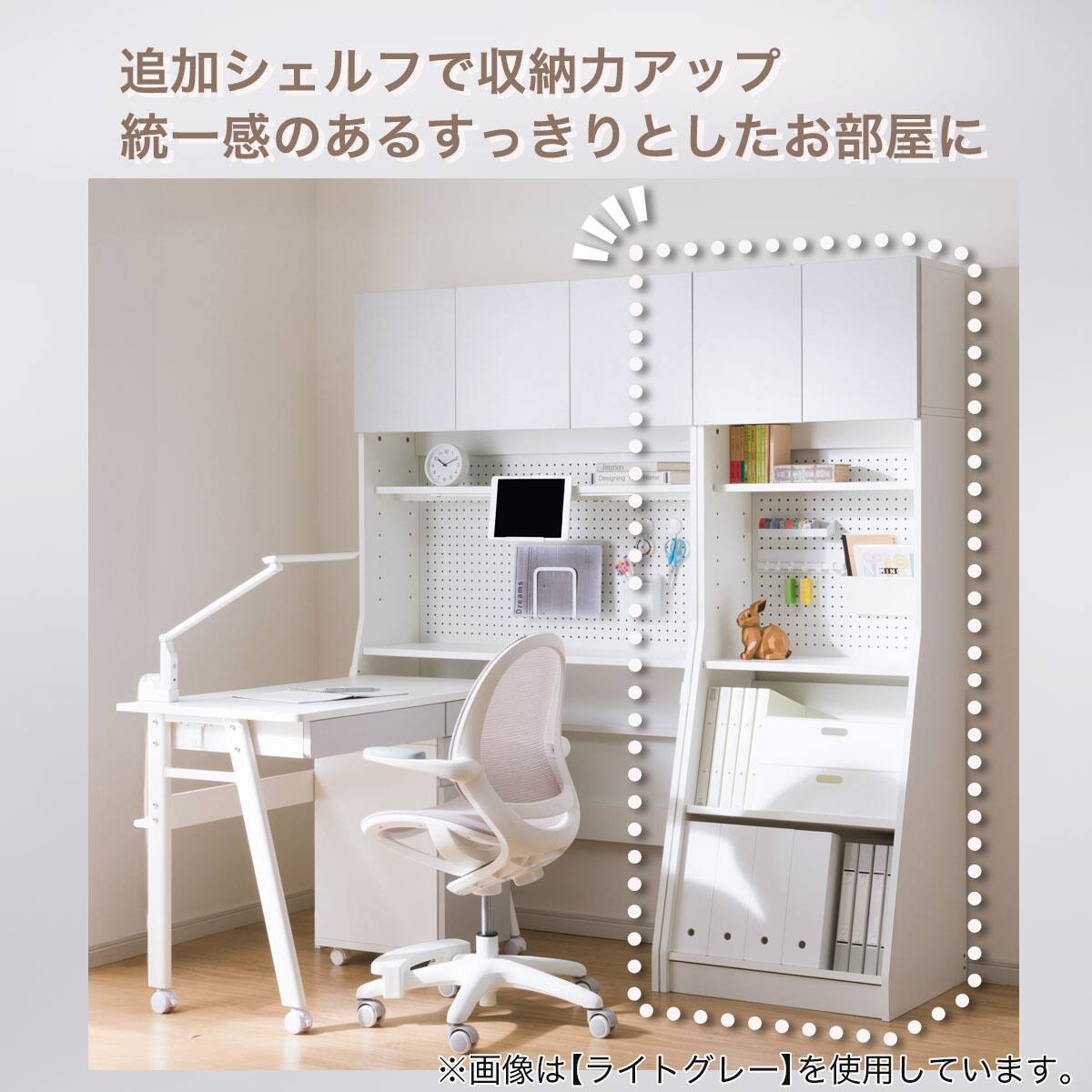 シェルフデスク追加シェルフセット(TF01 LGY/WH） | ニトリネット