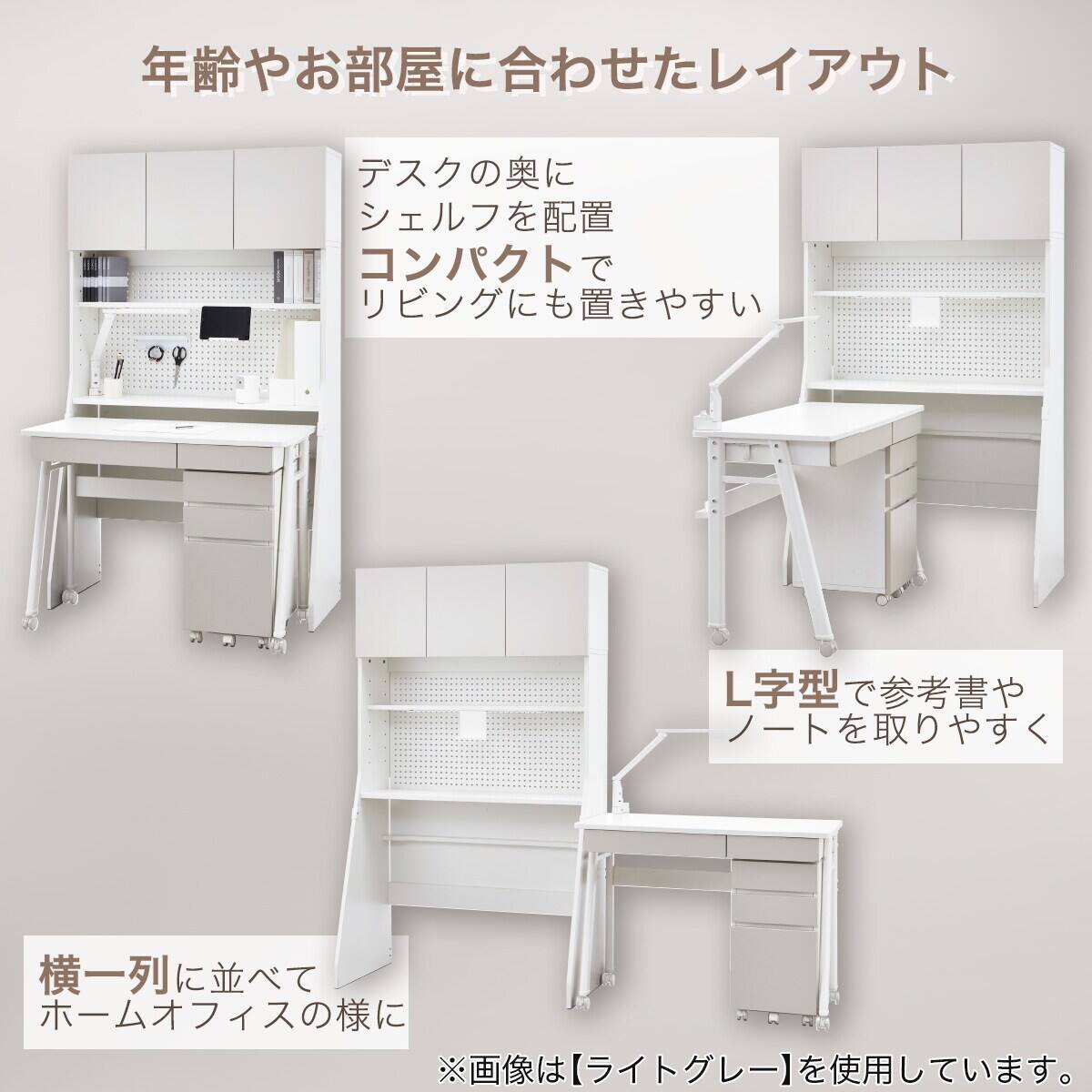 シェルフデスク追加シェルフセット(TF01 LGY/WH） | ニトリネット