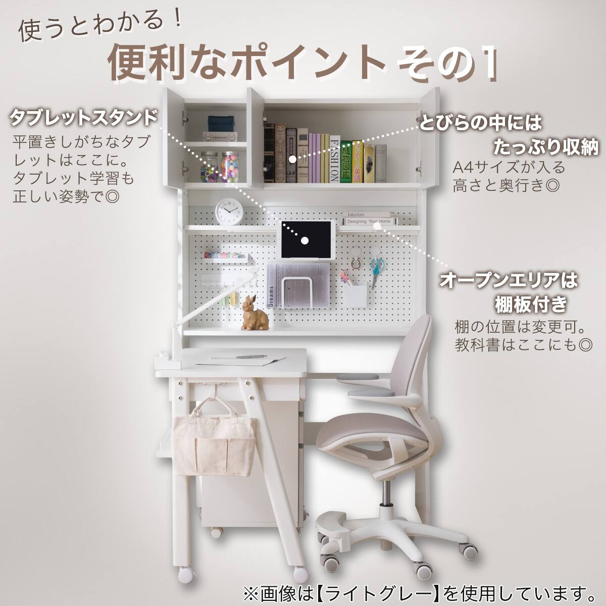 シェルフデスク追加シェルフセット(TF01 LGY/WH） | ニトリネット